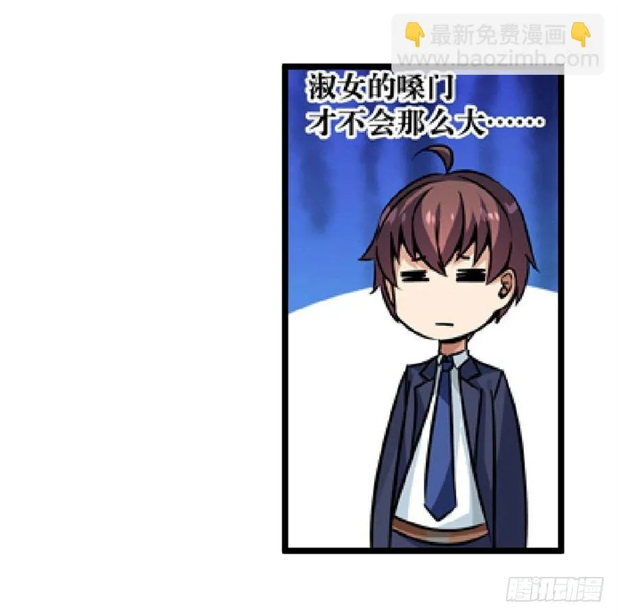 第三话 第60页