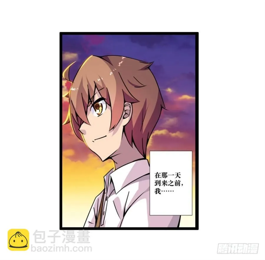 第三话 第66页