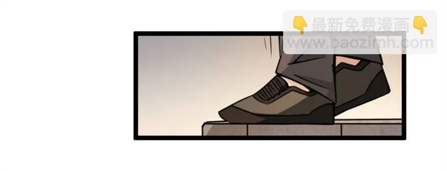 第三话 第68页