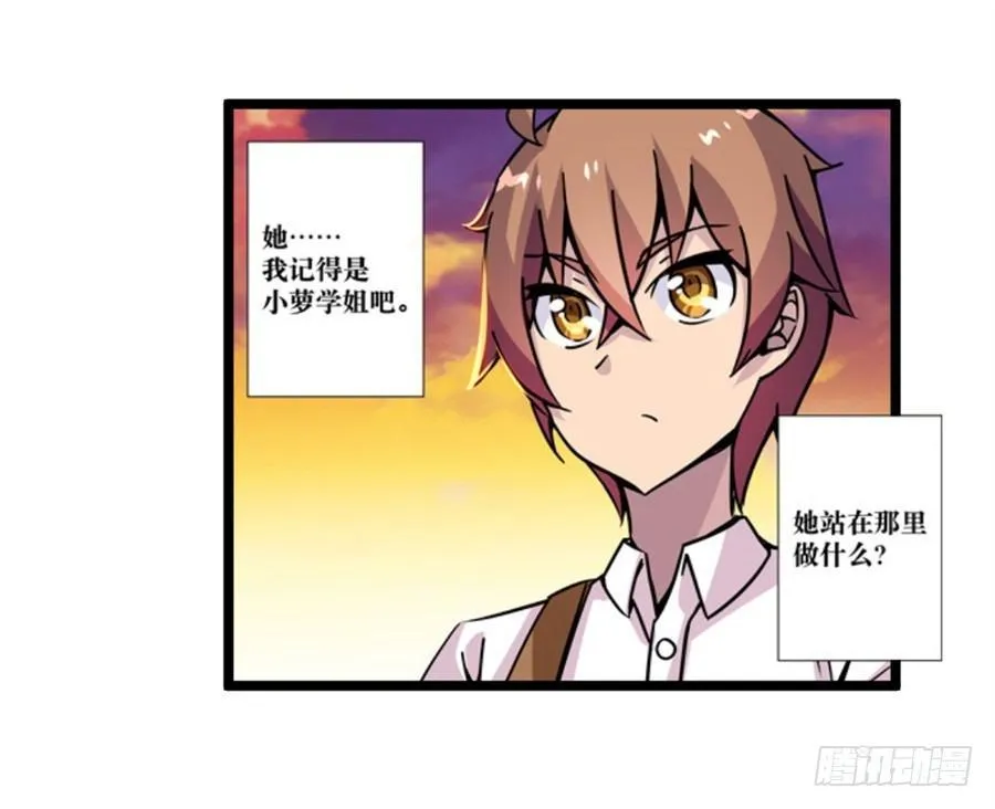 第三话 第74页