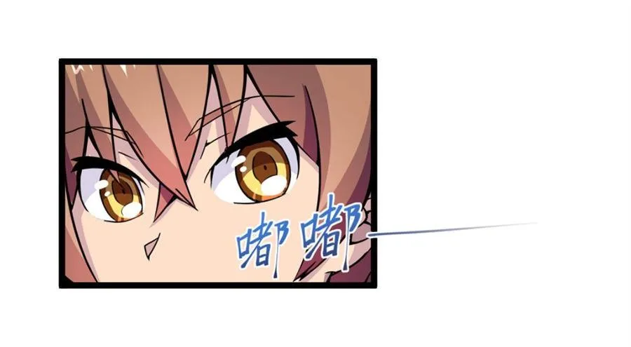 第三话 第75页