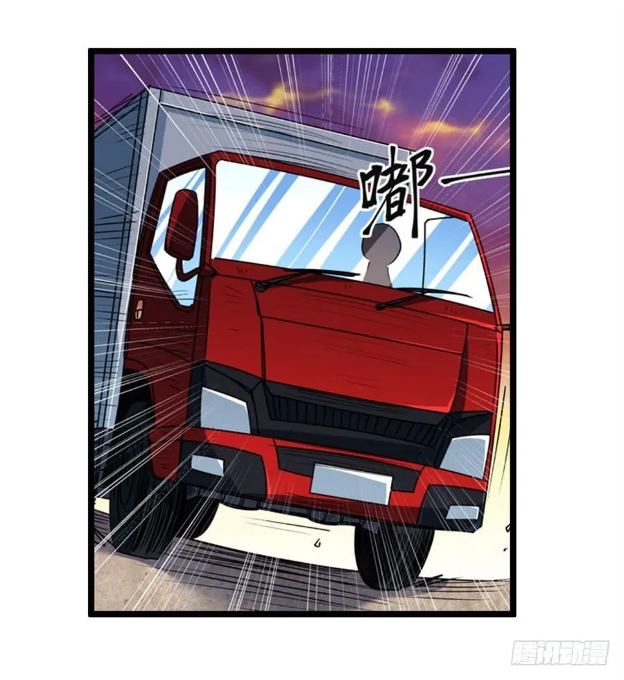 第三话 第76页