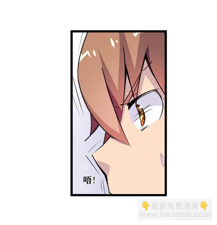 第三话 第79页