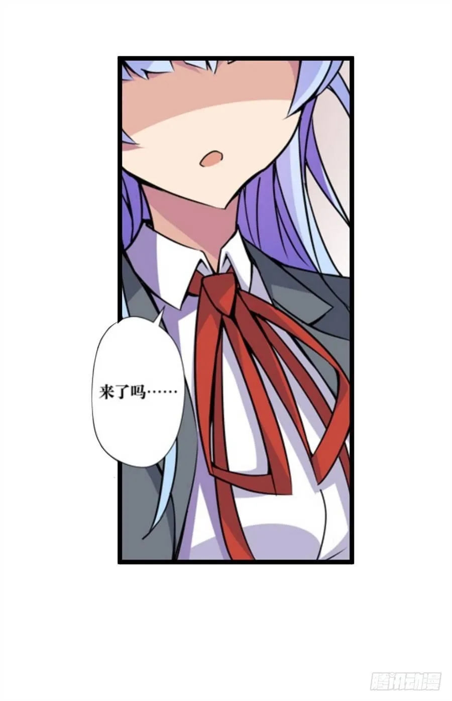 第三话 第84页