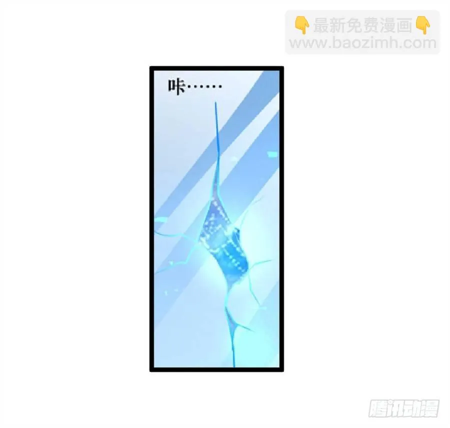 第三话 第85页