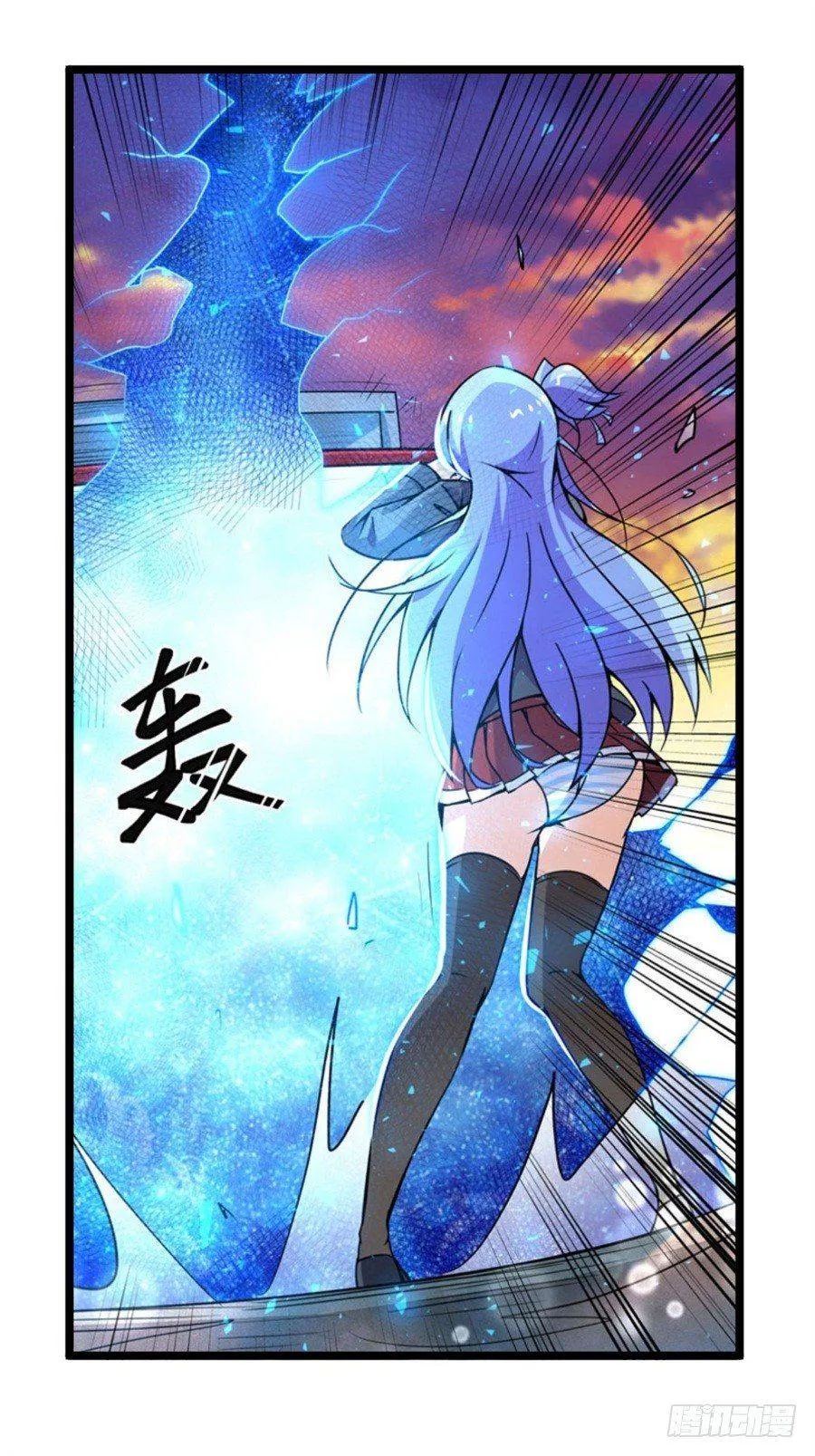 第三话 第86页
