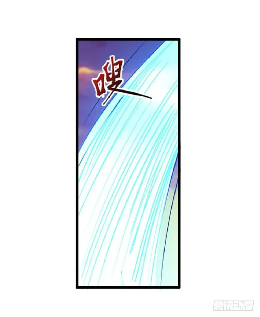 第三话 第87页