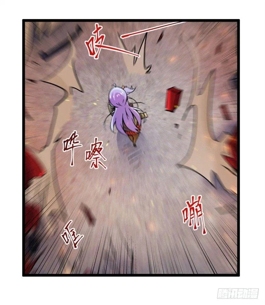 第三话 第90页