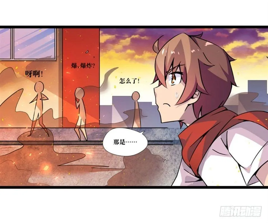 第三话 第93页