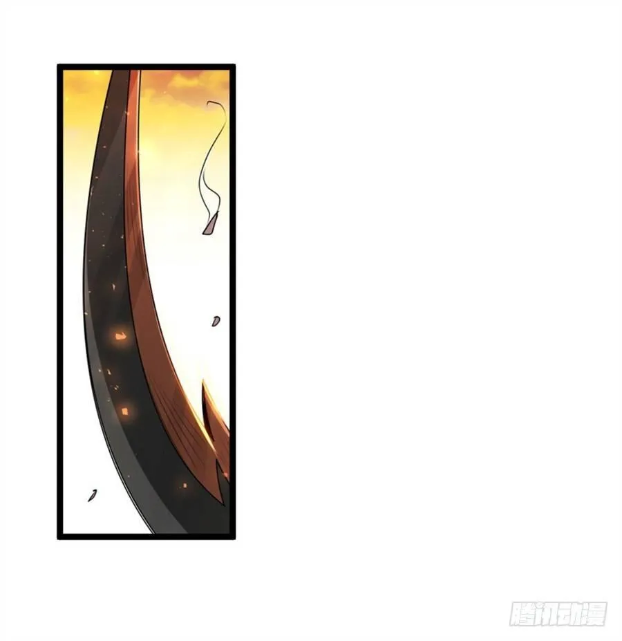 第三话 第94页