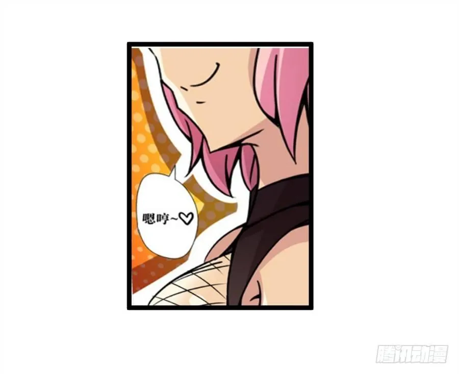 第三话 第98页