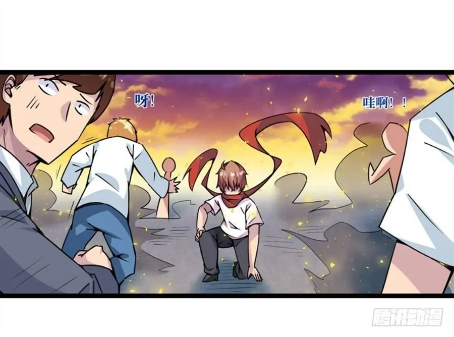 第三话 第101页