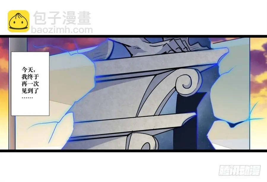 第三话 第103页