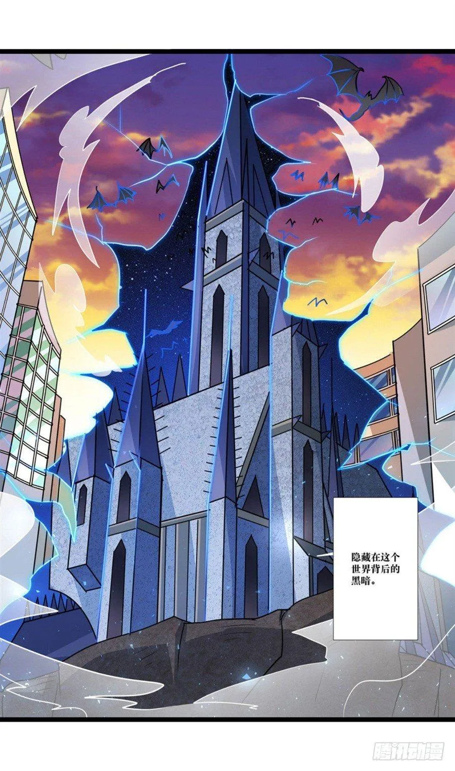 第三话 第104页