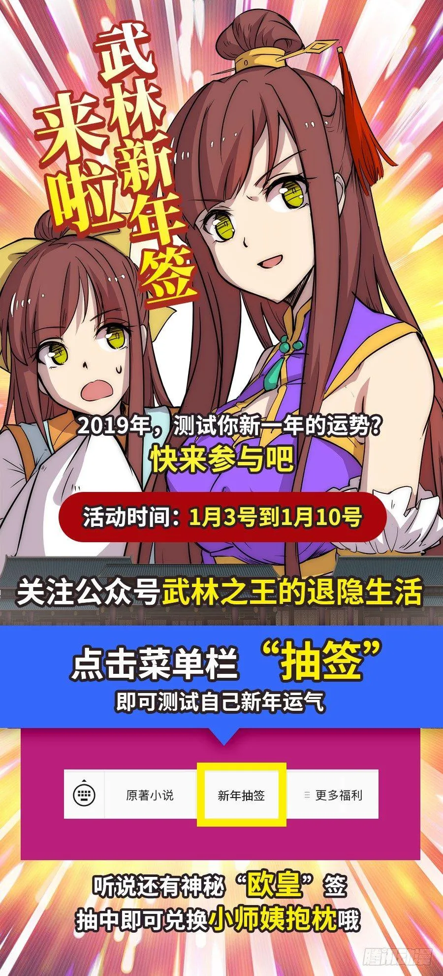 第三话 第106页