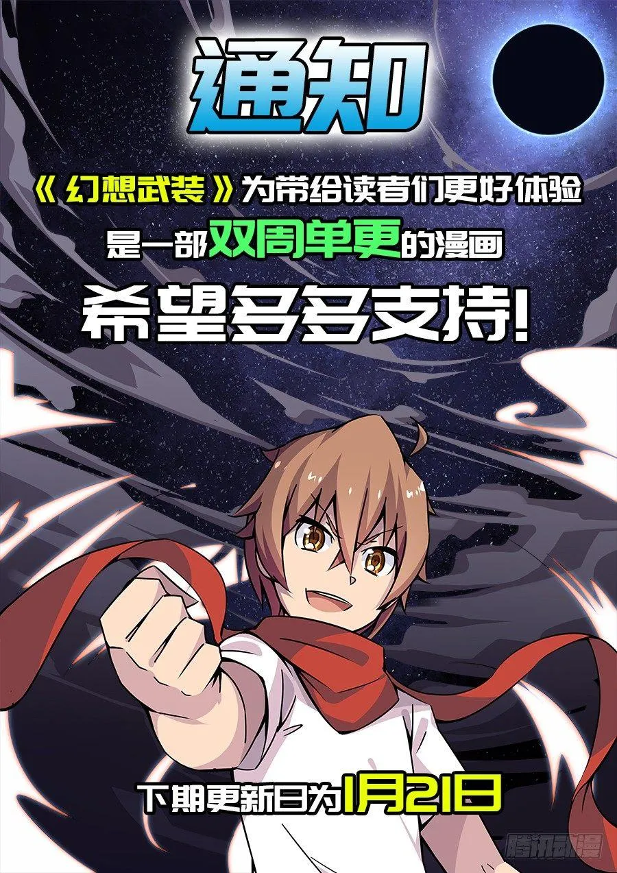 公告 第1页
