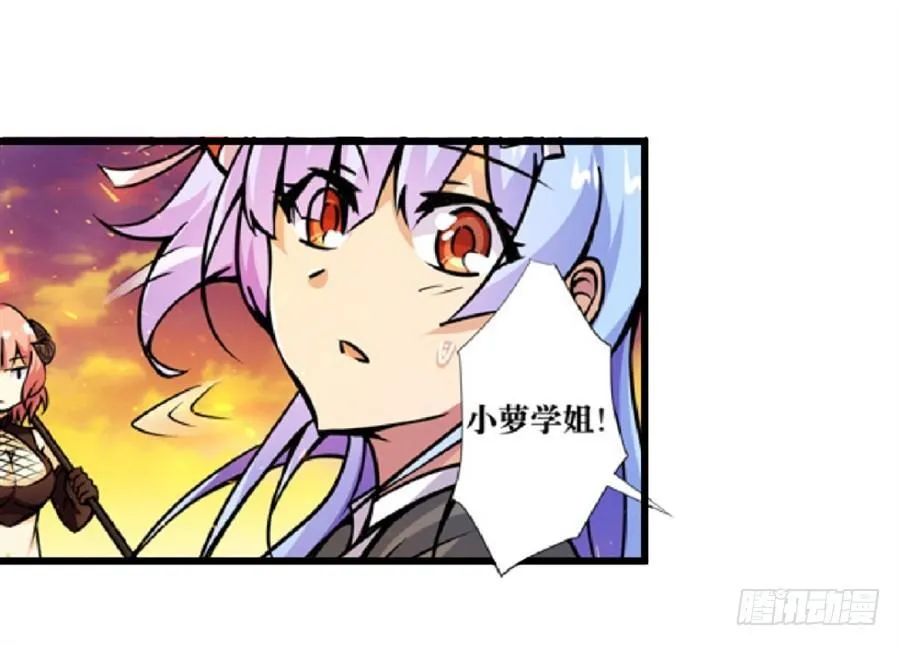 第四话 第4页