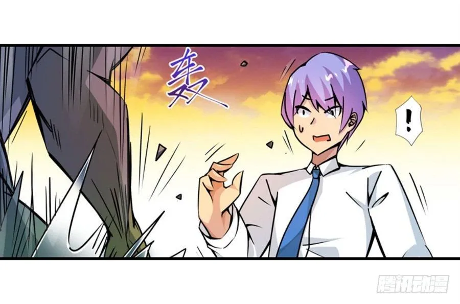 第四话 第6页