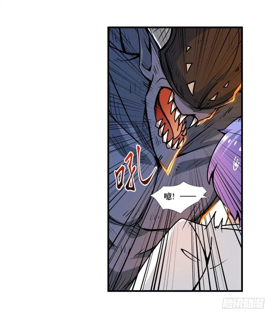第四话 第7页