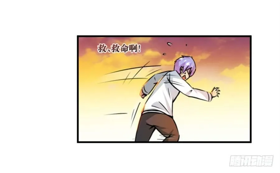 第四话 第8页
