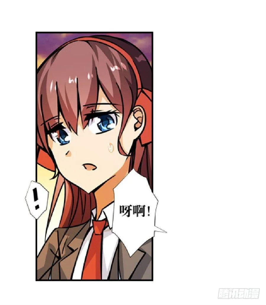 第四话 第12页