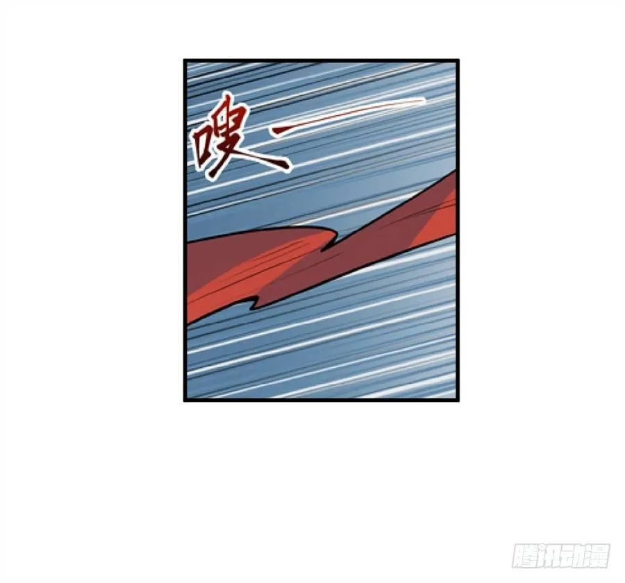 第四话 第17页