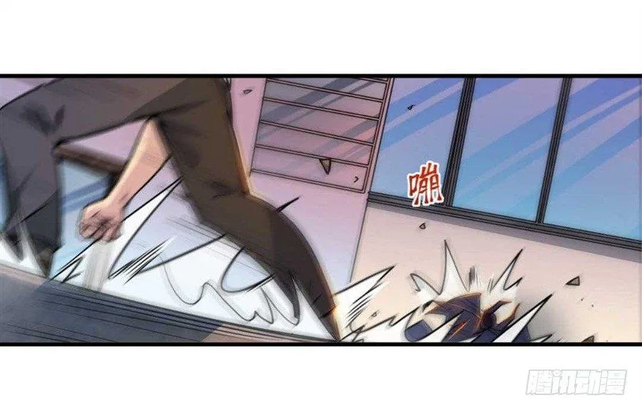 第四话 第20页