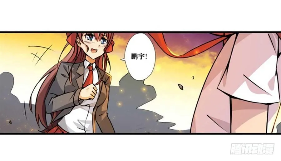 第四话 第21页