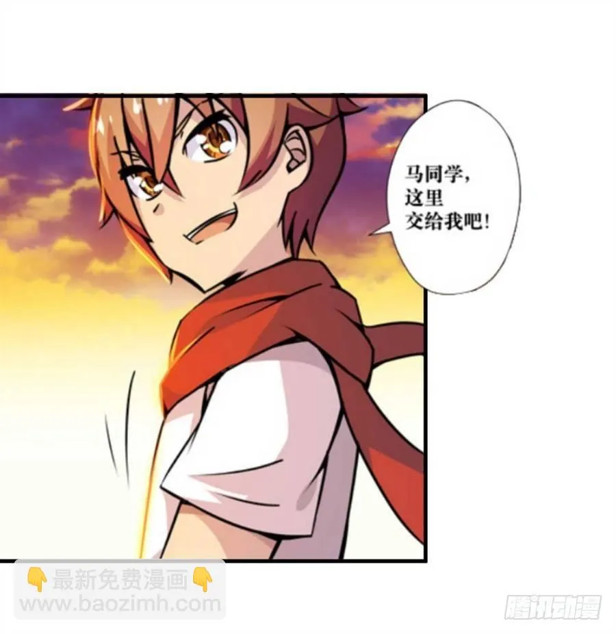 第四话 第22页