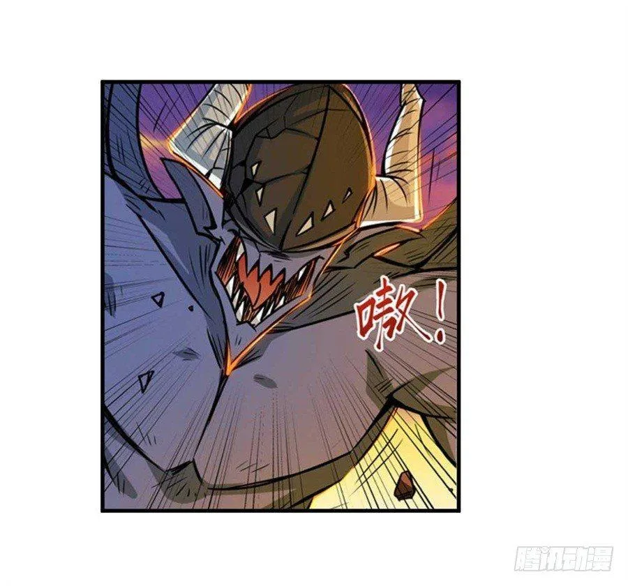 第四话 第25页