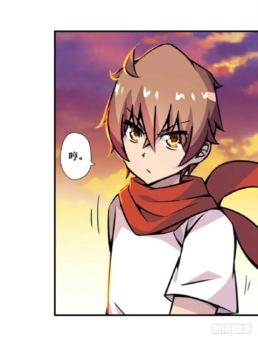 第四话 第26页