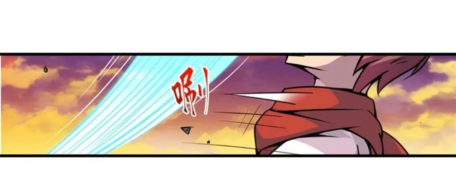 第四话 第28页