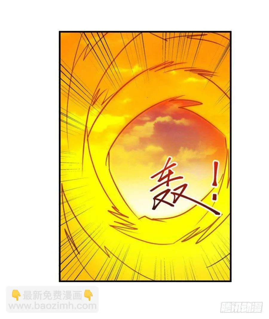 第四话 第32页