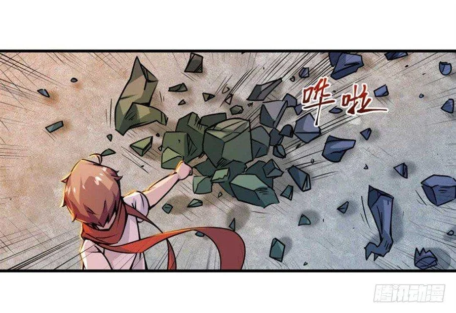 第四话 第35页