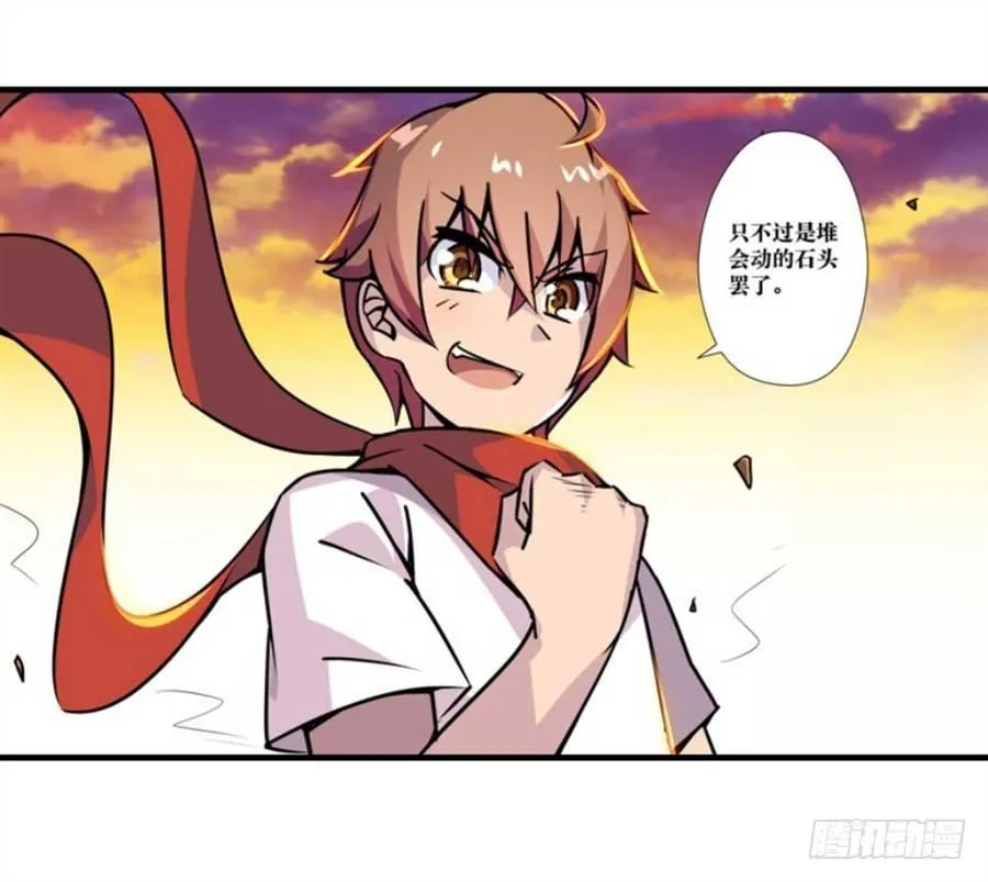 第四话 第37页