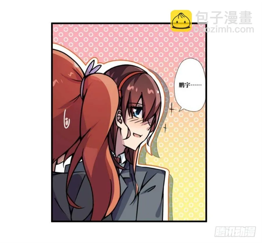 第四话 第38页