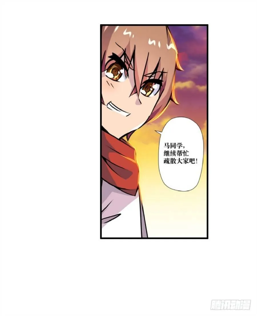 第四话 第39页