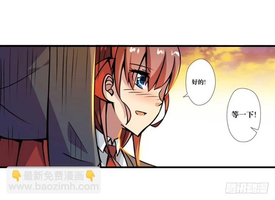 第四话 第40页