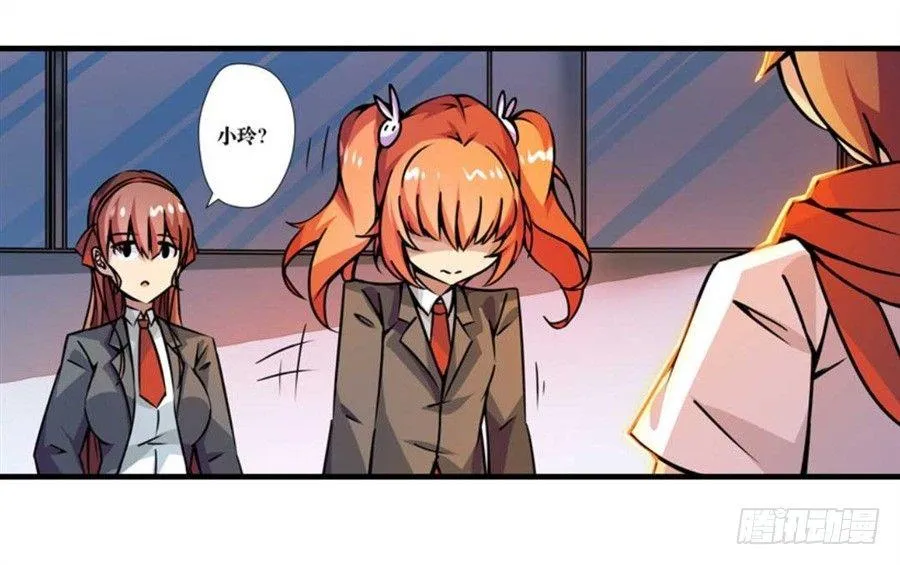 第四话 第41页