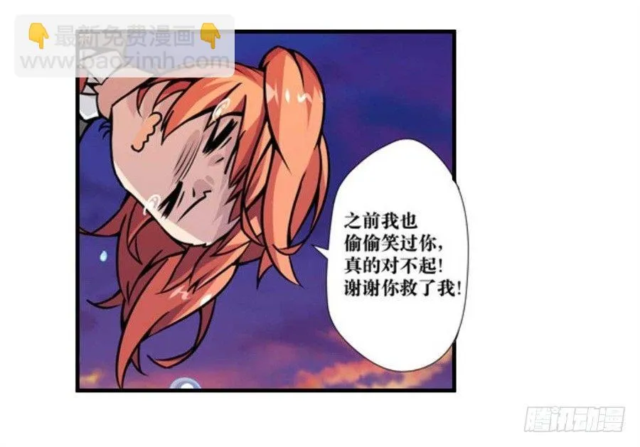 第四话 第45页