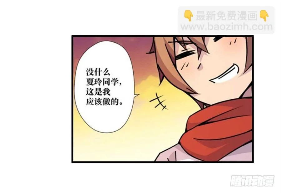 第四话 第46页