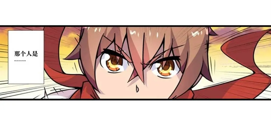 第四话 第52页
