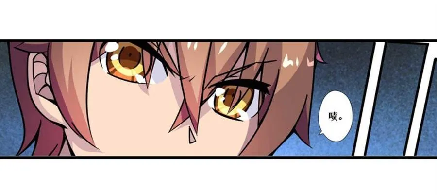 第四话 第59页