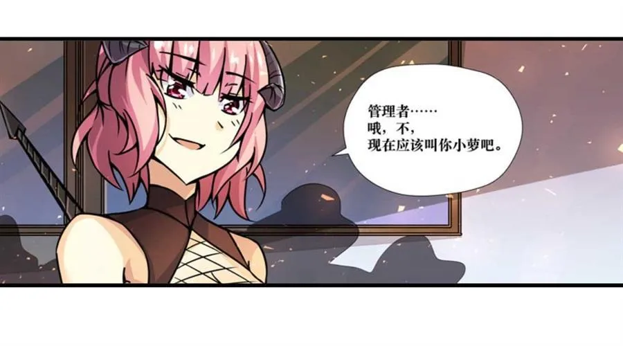 第四话 第60页