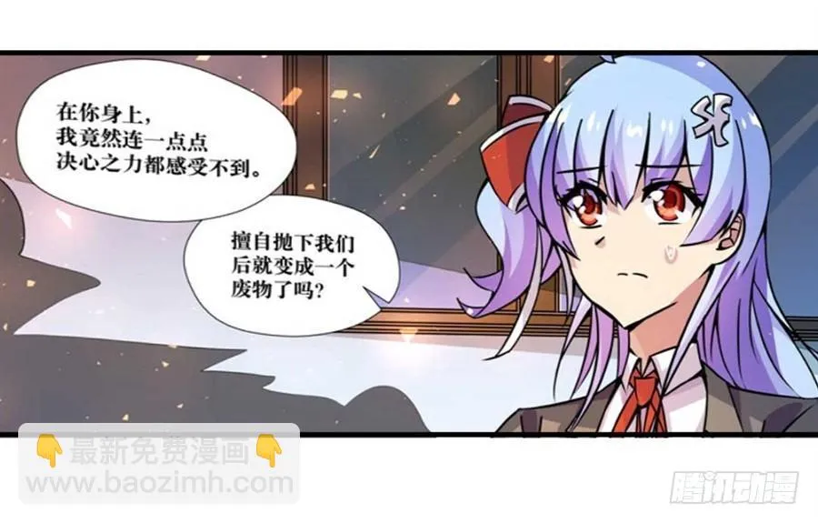 第四话 第61页