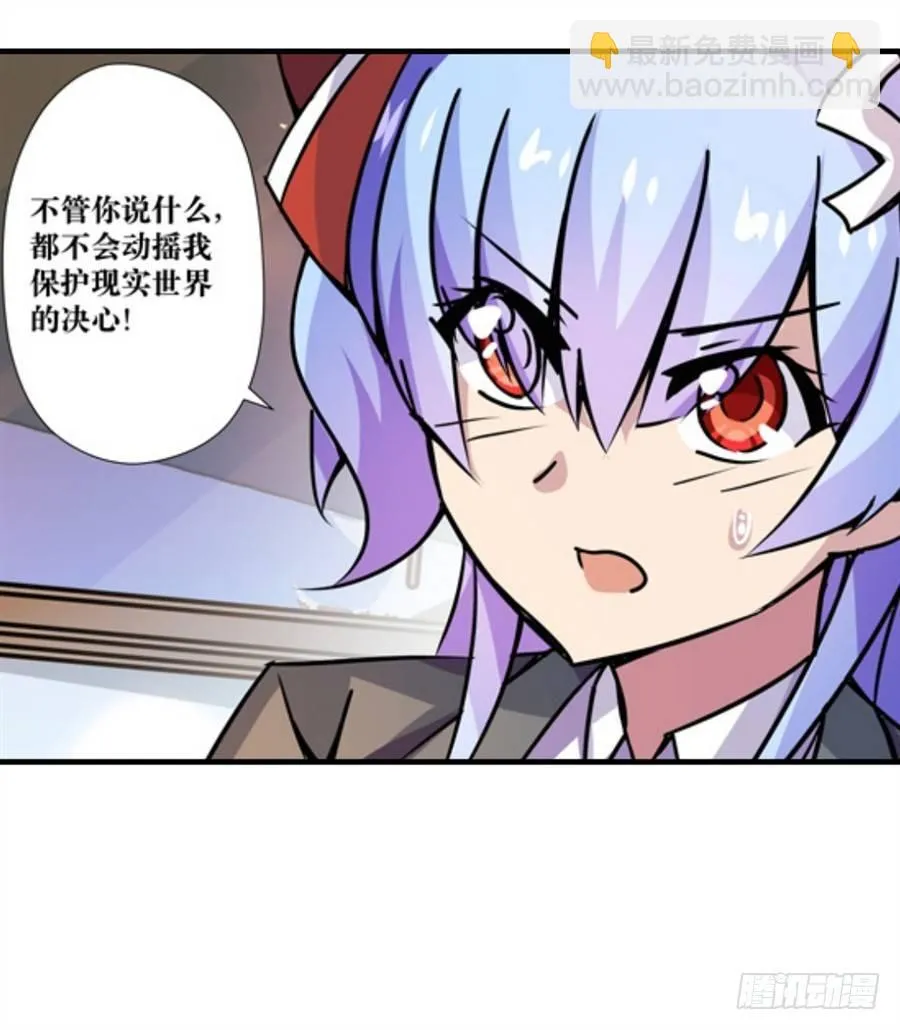 第四话 第62页