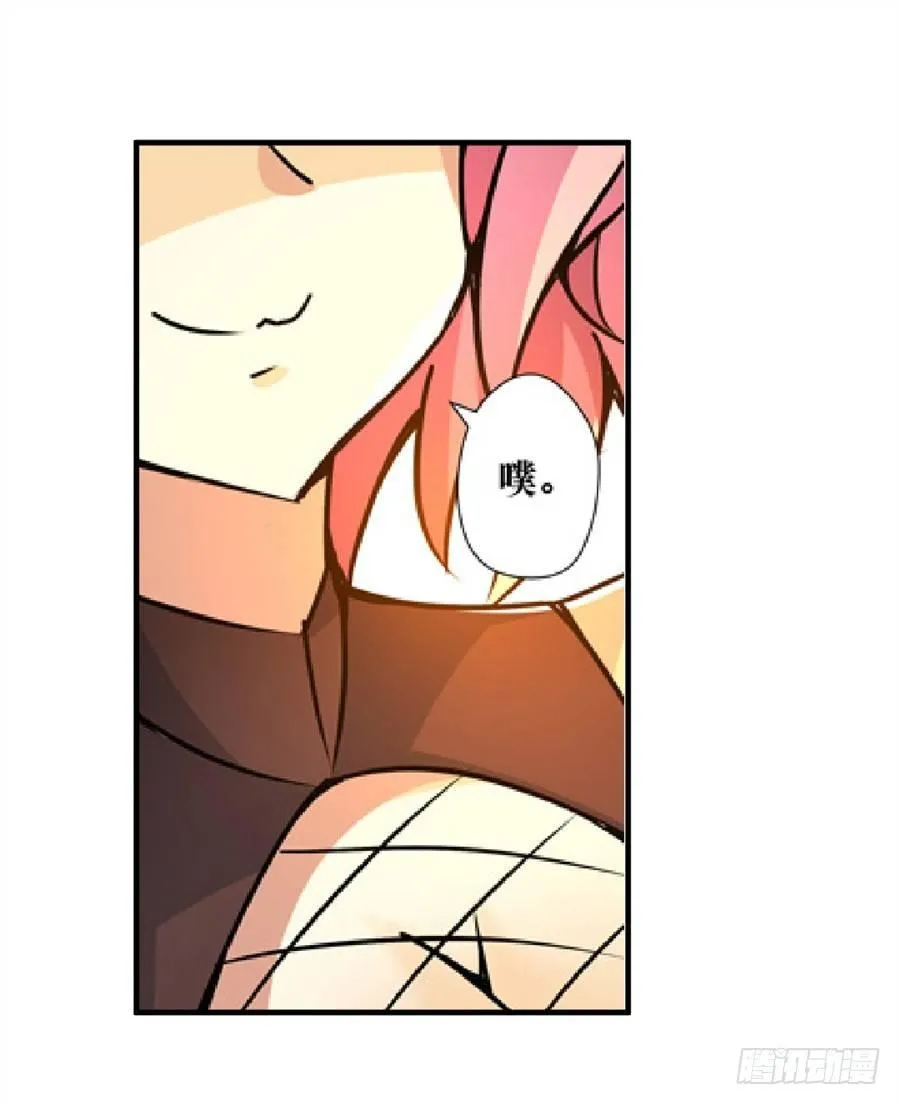 第四话 第63页