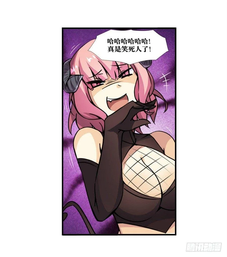 第四话 第64页