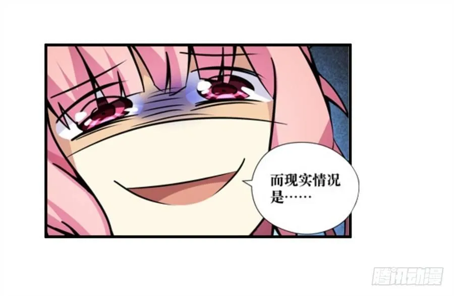第四话 第65页