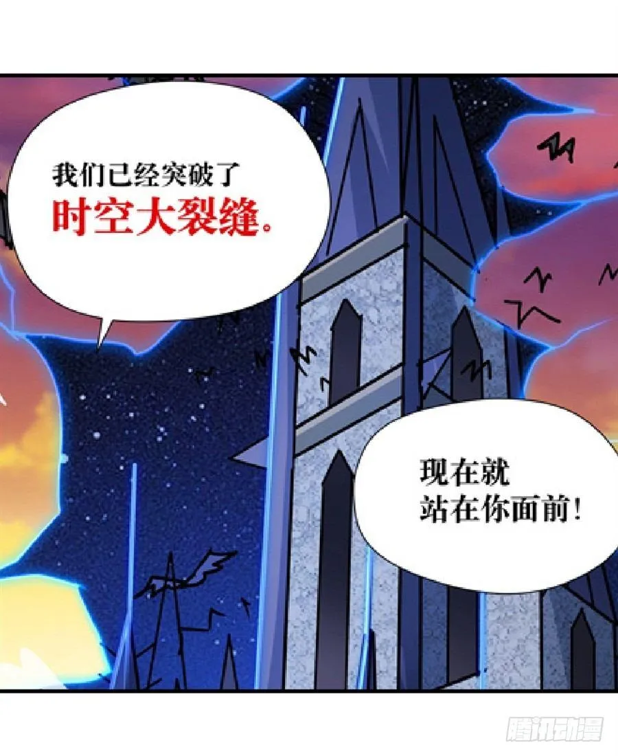 第四话 第66页